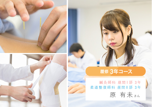 在校生インタビュー