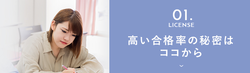 あなたのためのサポートを