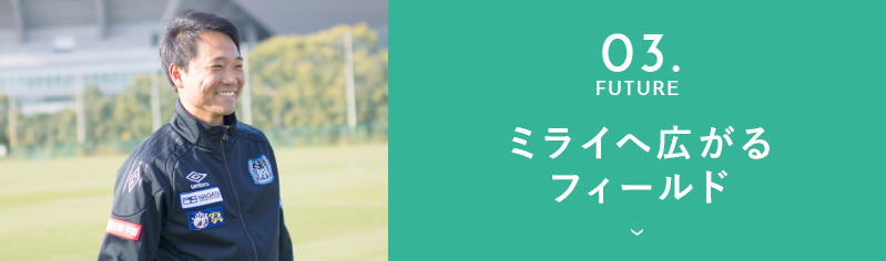 あなたのなりたいを叶える
