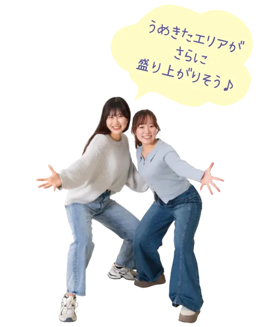うめきたエリアがさらに盛り上がりそう♪