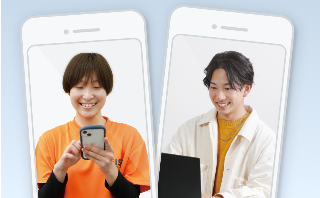 オンライン型 個別相談会