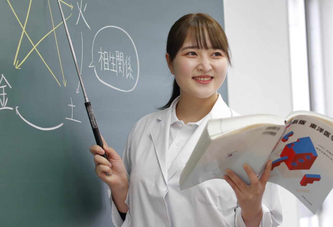 東洋療法教員養成学科
