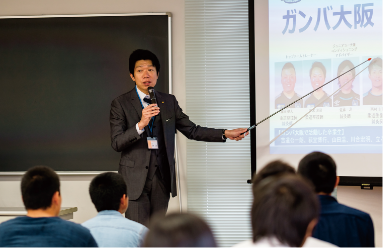 学校・学科紹介