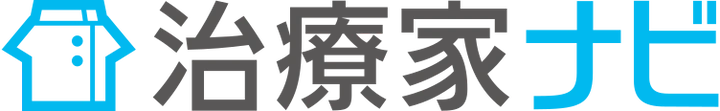 治療家ナビ