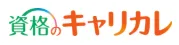 9位 キャリカレ 宅建士合格指導講座