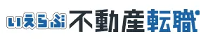 いえらぶ不動産転職