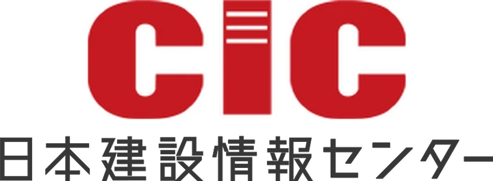 CIC日本建設情報センター