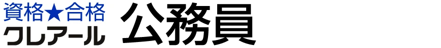 クレアール