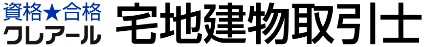 5位 クレアール 宅建士講座
