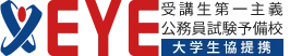 EYE東京
