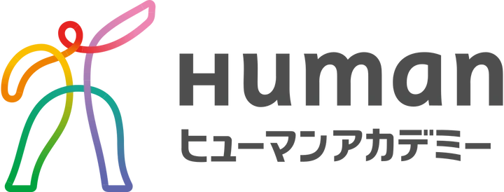 ヒューマンアカデミー 生成AI・ノーコード講座