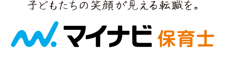 マイナビ保育士