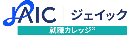 ジェイック 就職カレッジ®
