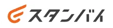 スタンバイ