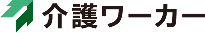 介護ワーカー