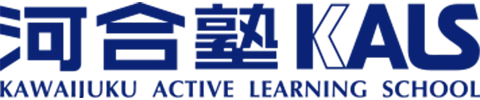 河合塾KALS