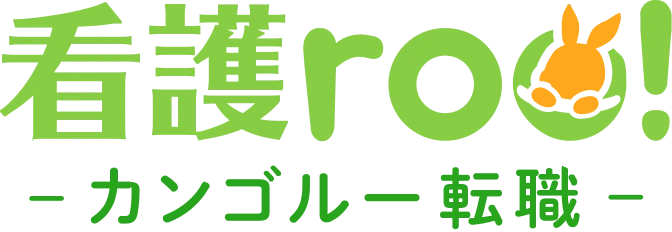 看護roo!転職