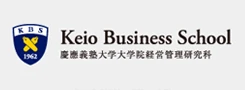 慶應義塾大学大学院経営管理研究科（KBS）の特徴と修了後の市場評価