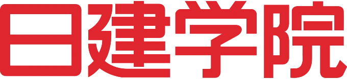 日建学院 土地家屋調査士講座