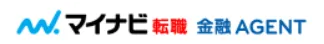 マイナビ金融エージェント