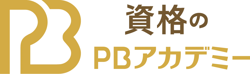5位 PBアカデミー 開業・副業を視野に入れたジェルネイル特化講座