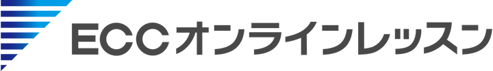 5位 ECC外語学院（ECCオンライン）