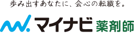 2位 マイナビ薬剤師