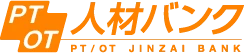 PTOT人材バンク
