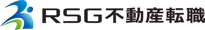 RSG不動産転職