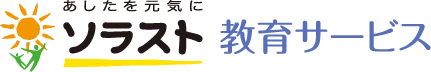 ソラスト
