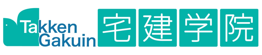 12位 宅建学院 宅建超完璧講座