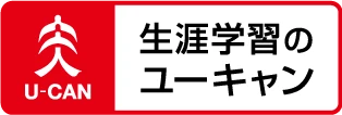 1位 ユーキャン「はじめての韓国語」