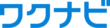ワクナビ