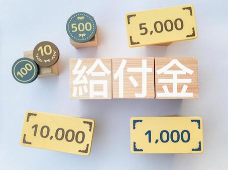 学費・奨学金セミナー